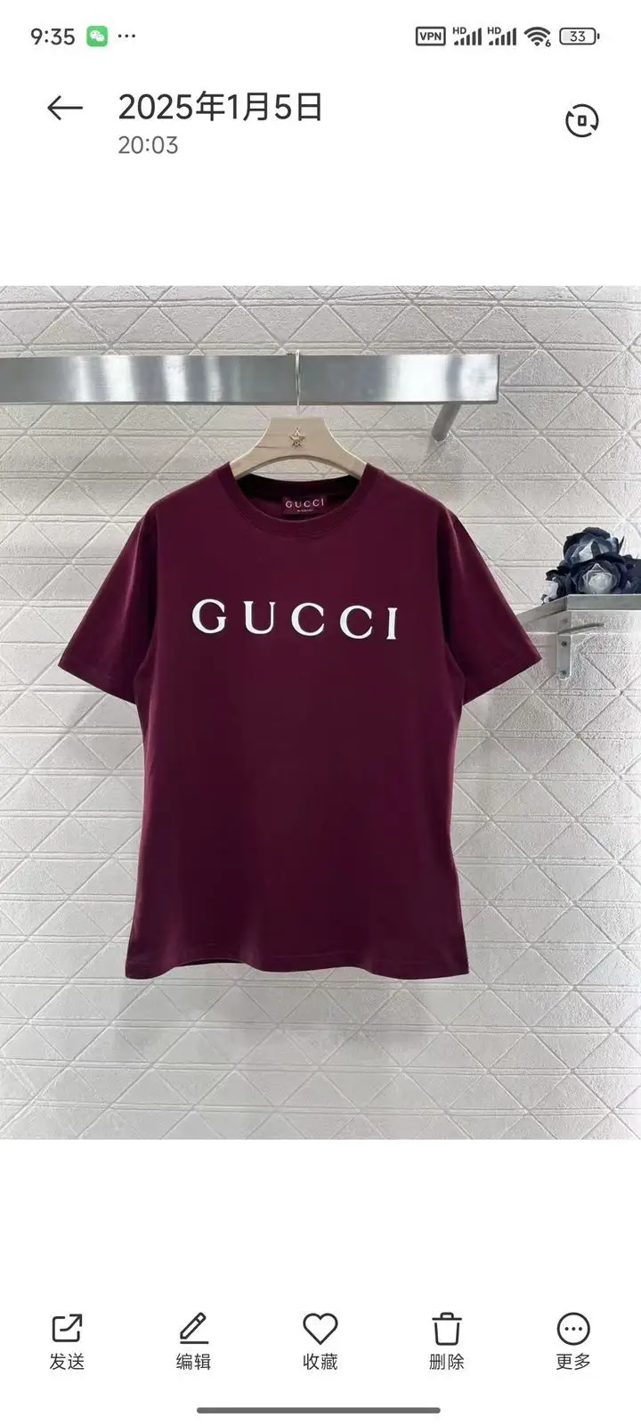 GUCCI Maroon Red Logo T-Shirt GUCCI Maroon Red Logo T-Shirt